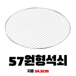 꾸버스 일회용 태망 석쇠 바베큐그릴, 1개