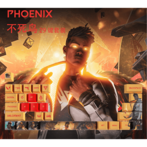 발로란트 키캡 피닉스 Phoenix PBT 29키, 피닉스 29키