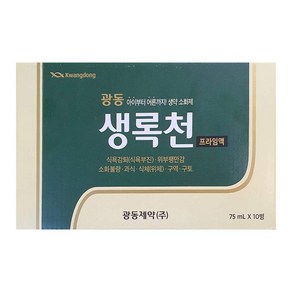 [광동제약] 생록천 프라임액 생약소화제 소화불량 과식 체했을때, 75ml, 50개