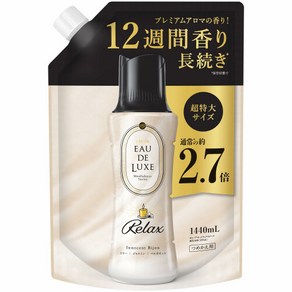 레노아 오드류크스 향기 전용 비즈 마인드 플루네스 시리즈 릴렉스 리필 1 440mL (대용량) レノア オードリュクス 香り付け専用ビーズ マインドフルネスシリーズ リラックス 詰め替え 1