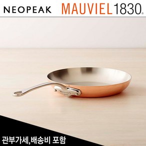 모비엘 구리팬 Tiply M3 S 프라이팬 25cm (Fy Pan 10 inch), 1개