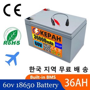 18650 리튬 이온 배터리 팩 전기 자전거 스쿠터 다양한 장비 60V 16s2p 36ah 67.2V 36000mah, 1개