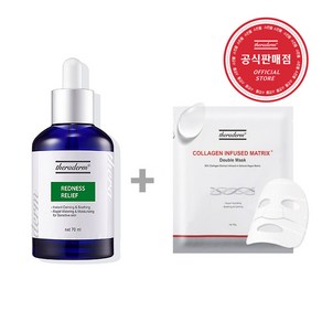 세라덤 레드니스 릴리프 세럼70ml + 다수 증정품