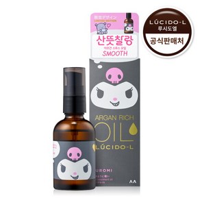 루시도엘 아르간 헤어 트리트먼트 오일 (쿠로미 에디션), 1개, 60ml