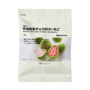 일본 무인양품 우지말차 초코 딸기 50g, 1개