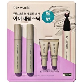 비원츠 피토 콜라겐 아이 세럼 스틱 40ml ( 15ml X 2 + 5ml X 2 ), 1개