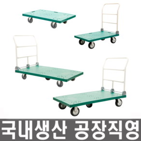 모든바퀴 대형 핸드카트 무소음 달리 손수레 핸드카 구르마 구루마 접이식 가정용 휴대용 이동식 운반 끌차 밀차 소형 2단 미니 플라스틱 p 쇼핑 택배 짐, (무소음)사각대차 초특대(700X1200), 1개