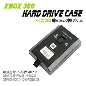 XBOX360 하드 드라이브 HDD 하드케이스, 1개