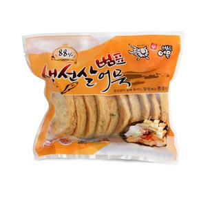 범표어묵 부산어묵 밀가루제로어묵 수제 어묵, 10개, 11.브로콜리(500g), 500g