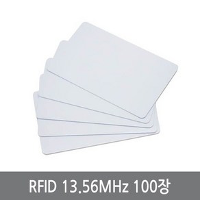 NSMG RFID 공카드, 100장, 본품선택