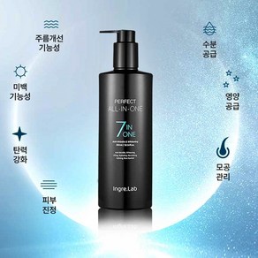 남성용 토너 로션 에센스 아이크림 올인원 300ml X 3개(페로몬향수30ml 또는 아쿠아향수30ml 1개 중 랜덤배송) TV 광고, 3개