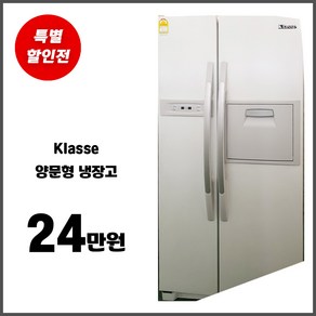 대우 Klasse 클라쎄냉장고