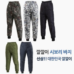 핸더스 남성 방한 깔깔이 시보리 바지/겨울작업 바지/패딩 바지 5컬러 택1