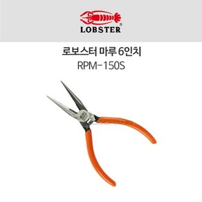 LOBSTER 로보스터 마루 RPM-150S (6in), 1개