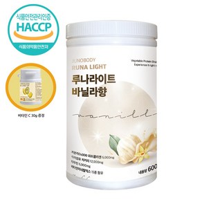 [주노바디] 루나라이트 프로틴 쉐이크 2kg 바닐라맛 저분자피쉬콜라겐 함유 식물성 단백질 식사대용 여성전용 보충제 치커리식이섬유 해썹인증, 600g, 1개