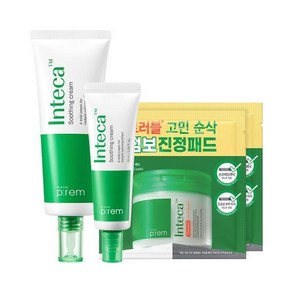 메이크프렘 인테카 수딩크림 70ml + 증정 31ml + 트러블 수딩패드4개 진정크림