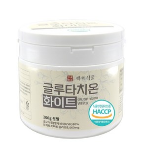 글루타치온 플러스 분말 건조 효모 저분자 피쉬 콜라겐 엘라스틴 비타민C 모로 오렌지 가루 함유 대용량, 1개, 200g