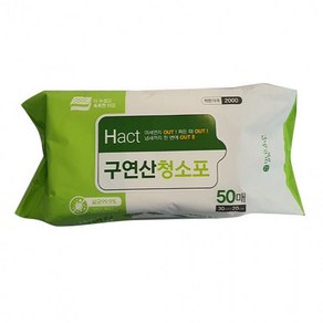 맑은하루 구연산 청소포 50매30x20cm kim*872Ch, 1개