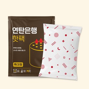 국산 대용량 군용 군납 특대형 핫팩 120매 연탄은행 140g 길냥이, 120개