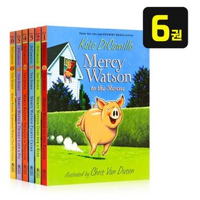 [ZE] 국내 당일발송 머시왓슨 세트 Mecy Watson 영어원서 음원제공