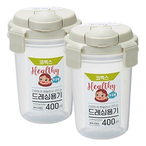 간편하게 흔들어서 만드는 드레싱용기 400ml X 2개