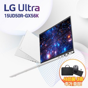 LG전자 2023 울트라PC 15UD50R-GX56K 인텔 13세대 노트북, GX56K, Fee DOS, 32GB, 1TB, 화이트