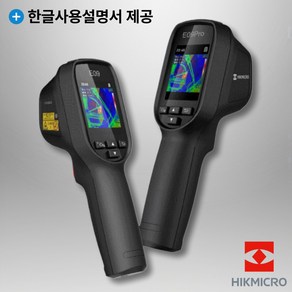 인프라스캔 고성능 열화상카메라 난방 누수 탐지기 열감지기 적외선 휴대용, PRO, 1개