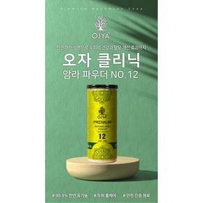 암라 가루 프리미엄 천연파우더 분말 100g, 암라(두피모발관리용), 1개