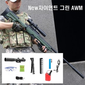 배그좋은총 자이언트 특대형 수동자동 AWM 에땁 M24 엠이사 수정탄 젤리탄 서바이벌건, New자이언트 그린 AWM, 1개