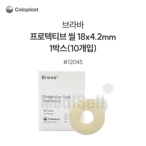 [Coloplast] 콜로플라스트 브라바 프로텍티브 씰 12035/12045 (10개입)