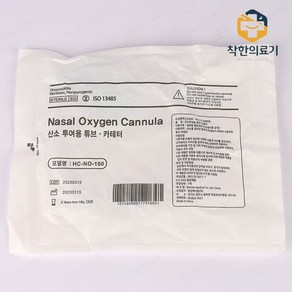 협성 나잘 캐뉼라 산소코줄(1개) (성인용/소아용)선택구매 Nasal Oxygen Cannula, NO-100(소아용1개), 1개