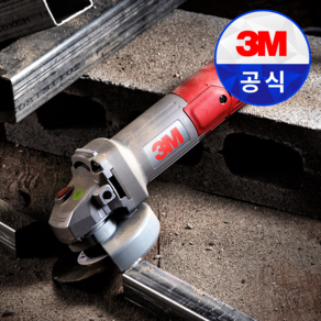 3M 전동 핸드그라인더 4CG-2, 5개