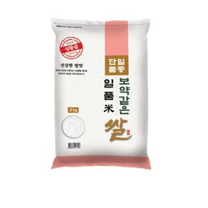 대한농산 보약같은 일품쌀, 3kg, 1개