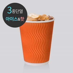 3중 단열 종이컵 웨이브 오렌지, 500개, 16oz