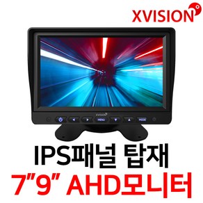 엑스비전 광시야각IPS 주차선지원 후방카메라모니터 AHD모니터, 7인치AHD모니터