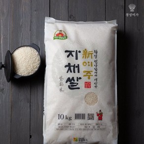 (경성미가)햅쌀여주 대왕님표新여주 자채쌀(진상) 10kg, 경성미가 [여주 대왕님표]新여주 자채쌀(진상) 10kg, 1개