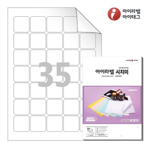 아이라벨 RV535 A4 스티커 라벨지 흰색 모조 시치미 리무버블 원형, 35칸, 25매