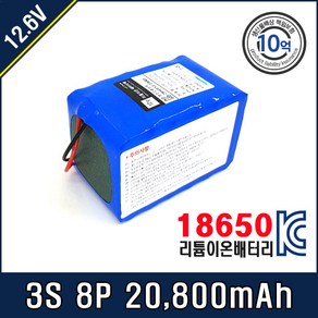 [12.6V] 삼성 SDI 18650 배터리팩 3S8P T20C 26J, 1개