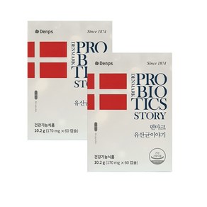덴프스 덴마크 유산균이야기 60캡슐, 60정, 2개