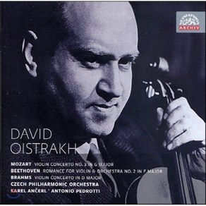 [CD] David Oistakh 모차르트 / 베토벤 / 브람스: 바이올린 협주곡 모음집 (Mozat / Beethoven / Bahms: Violin Concetos)