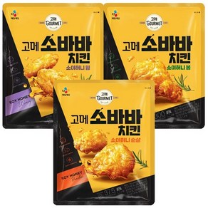 [3종세트] CJ 고메 소바바 치킨 소이허니 순살+윙+봉, 1세트, 300g