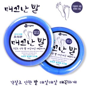 1+1 매끄난발 100g 풋크림 뒷꿈치케어 발꿈치크림 각질관리, 2개