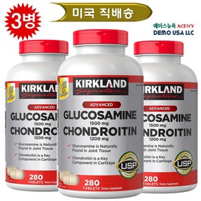 Kikland Signatue Glucosamine & Chondoitin 글루코사민 280정 2병, 3개