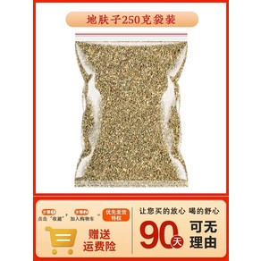 지부자 댑싸리 건재 야생 지부자 A02, 250g(1봉지), 250g, 1개