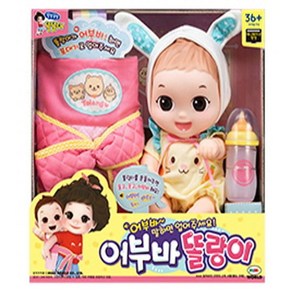 [미미월드] 똘똘이 어부바 똘랑이, 1개