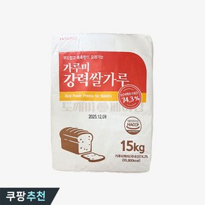 가루미 강력쌀가루 15kg 제빵용 국내산