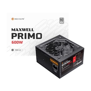 맥스엘리트 MAXWELL PRIMO 600W 80PLUS STANDARD 플랫