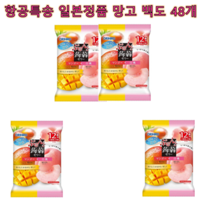 일본정품 오리히로 곤약젤리 망고복숭아, 48개, 20g