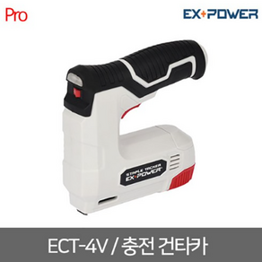 이엑스파워 충전 건타카 ECT-4V, 1개