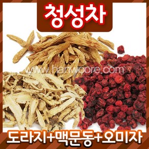 청성차 도라지 150g+ 맥문동 150g + 오미자 150g, 도라지150g+맥문동150g+오미자150g, 1개